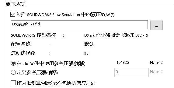 sw怎么设置鼠标滚轮